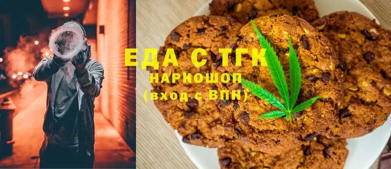 Canna-Cookies конопля  Остров 