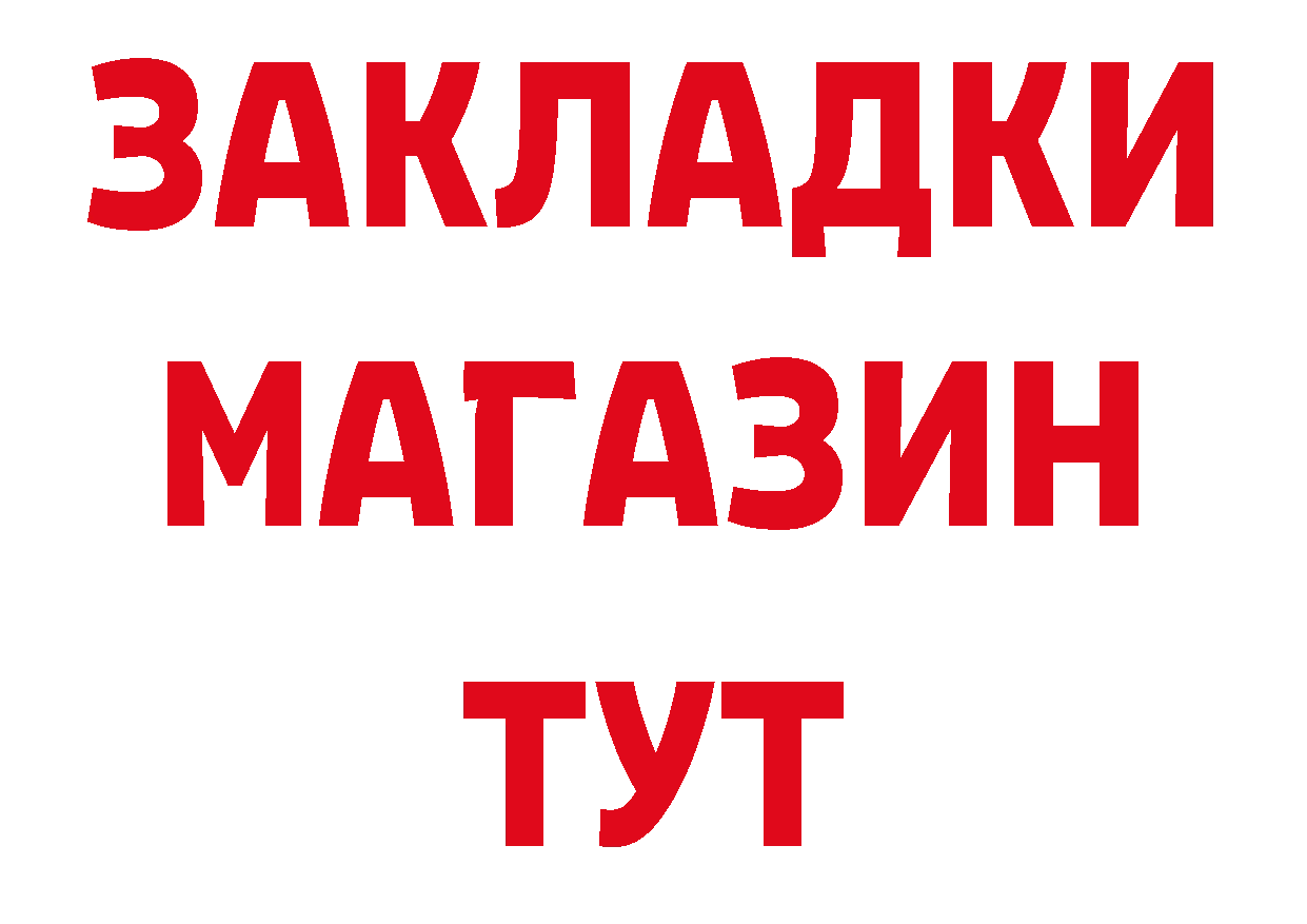 Alpha PVP СК КРИС рабочий сайт даркнет hydra Остров